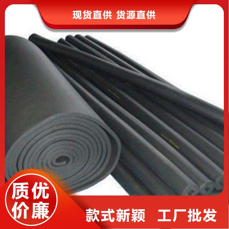 橡塑保温管玻璃棉板专业生产品质保证当地制造商