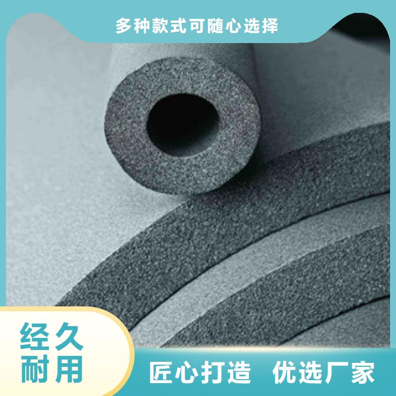 橡塑保温管颜色尺寸款式定制同城品牌