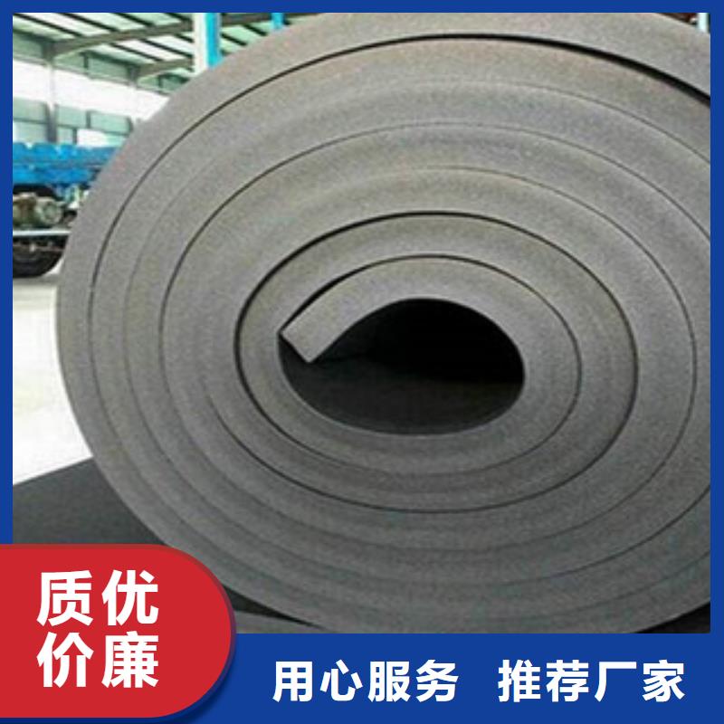 橡塑保温管-玻璃棉卷毡拒绝伪劣产品工厂直营