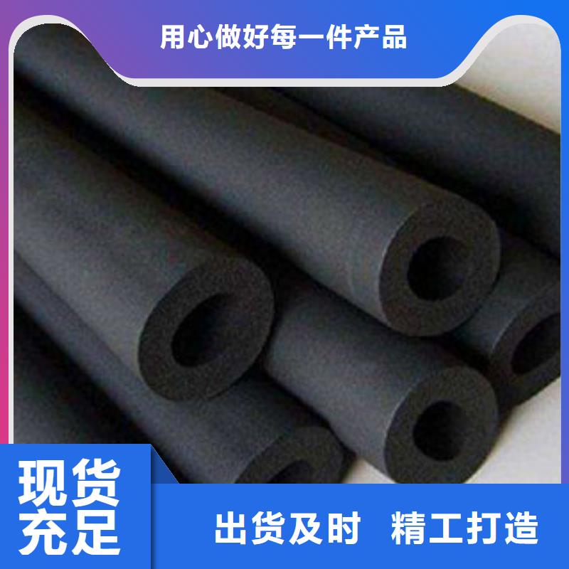 橡塑保温管玻璃棉卷毡厂家支持加工定制做工精细
