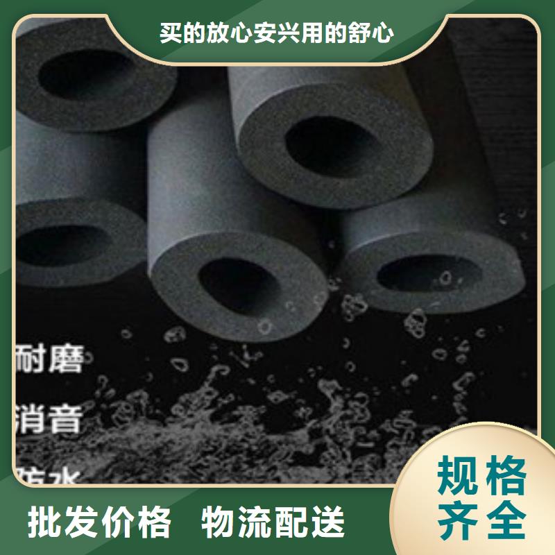 ​橡塑保温管硅酸铝针刺毯物流配货上门本地经销商