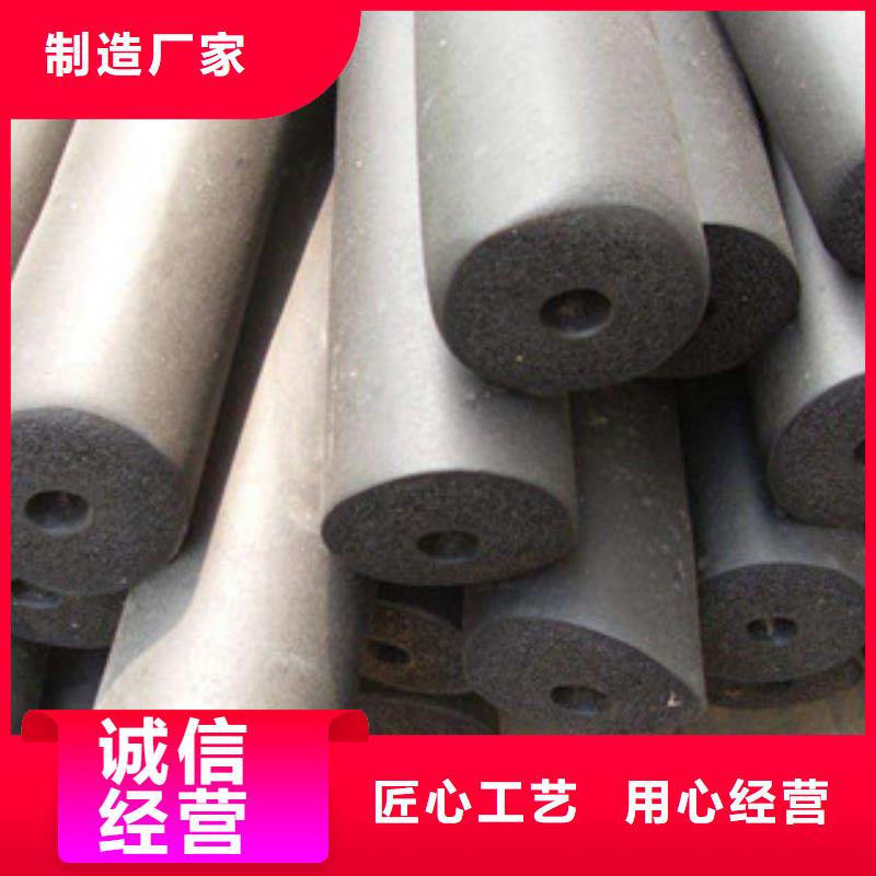 橡塑保温管玻璃棉卷毡厂家选择大厂家省事省心现货快速采购