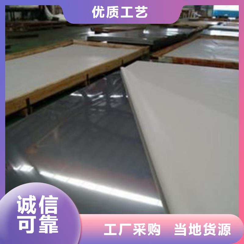不锈钢板不锈钢圆钢打造好品质好产品放心购