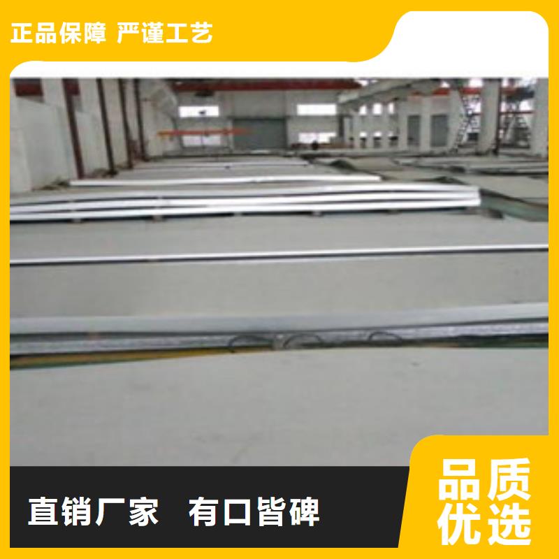 不锈钢板不锈钢管经验丰富品质可靠产地直供