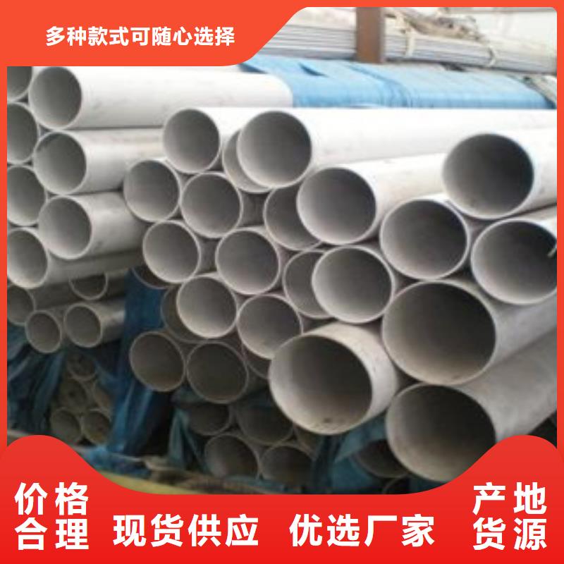 不锈钢管【大棚管】专注细节专注品质当地服务商