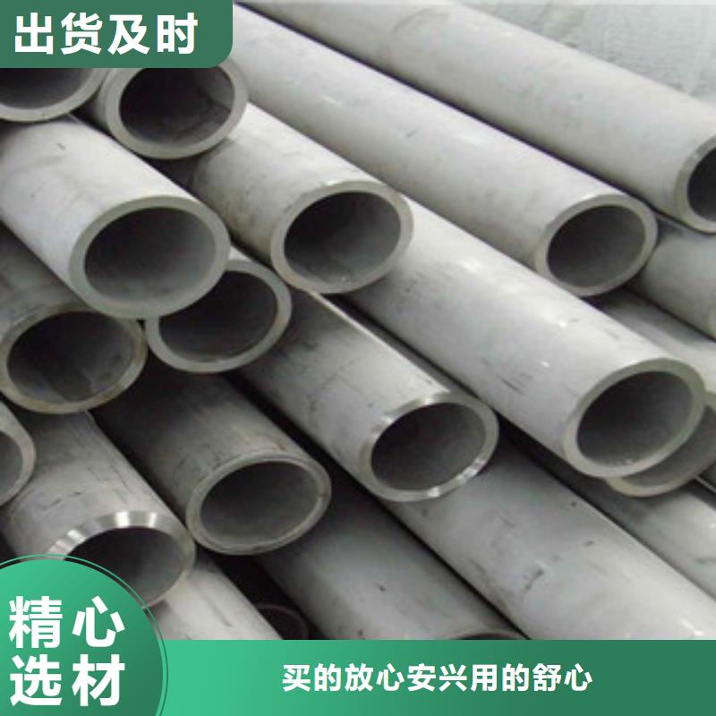 不锈钢管【不锈钢圆钢】厂家实力大当地生产厂家