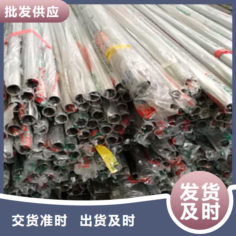 不锈钢装饰管_不锈钢管产地源头好货本地制造商
