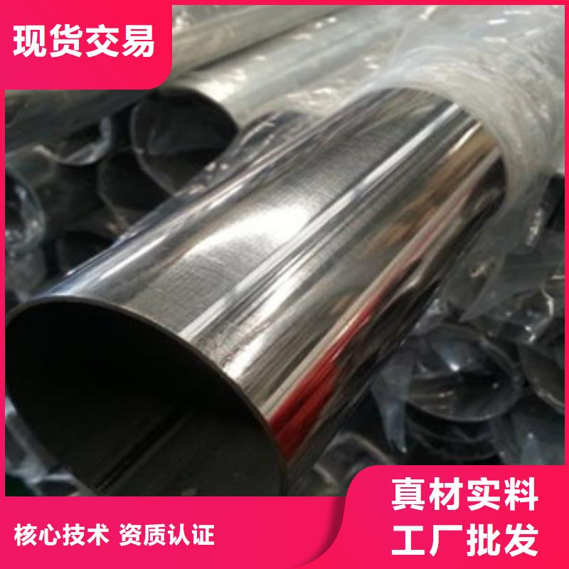 不锈钢装饰管_【不锈钢管】价格合理出厂价