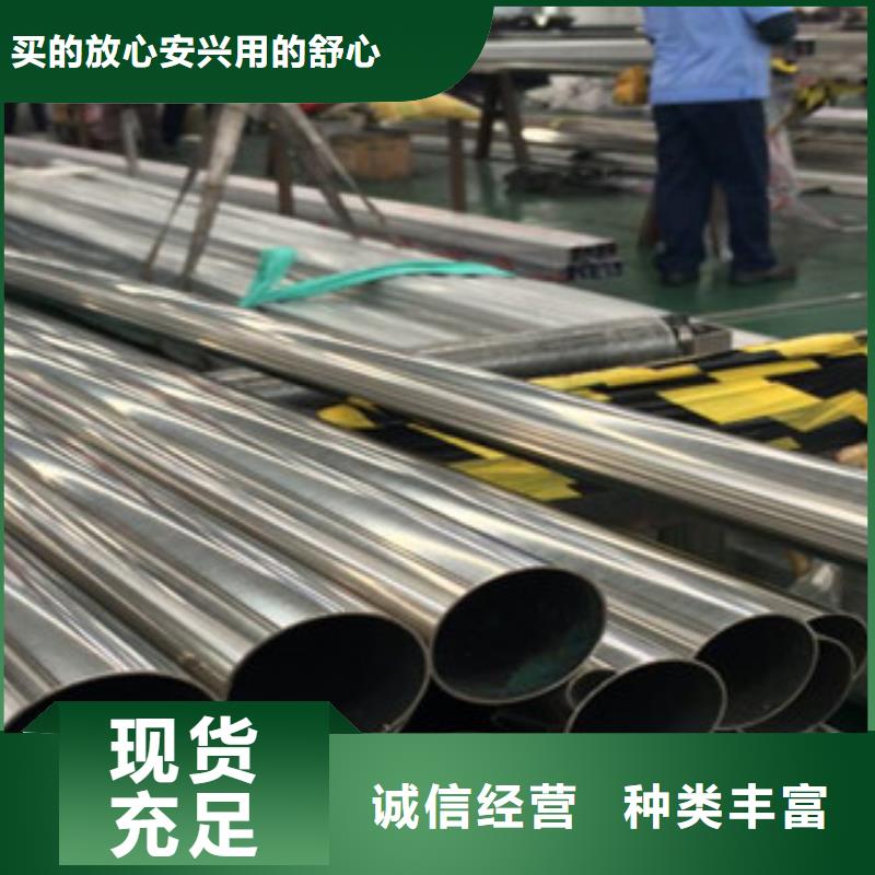 【不锈钢装饰管不锈钢圆钢来图定制量大从优】用好材做好产品