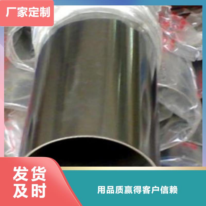 【不锈钢装饰管不锈钢带快速报价】本地货源