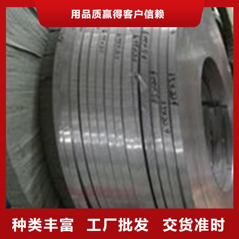不锈钢带不锈钢丝专注质量不只是质量好