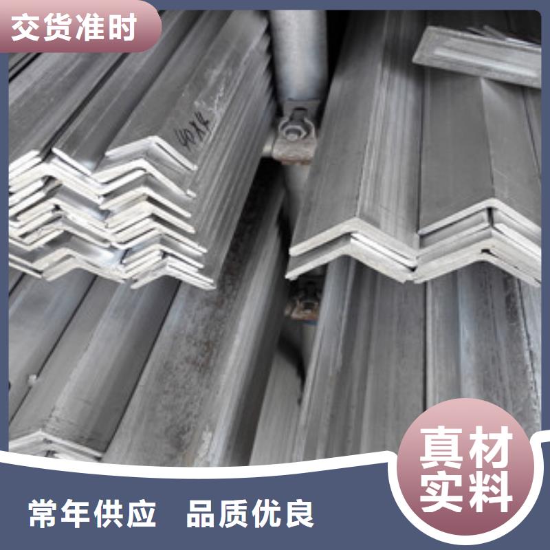 不锈钢角钢不锈钢管满足您多种采购需求好货直销