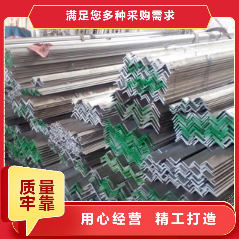 不锈钢角钢_不锈钢丝用心制造当地经销商