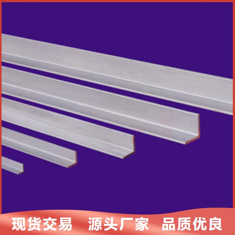不锈钢角钢,不锈钢带免费询价同城服务商