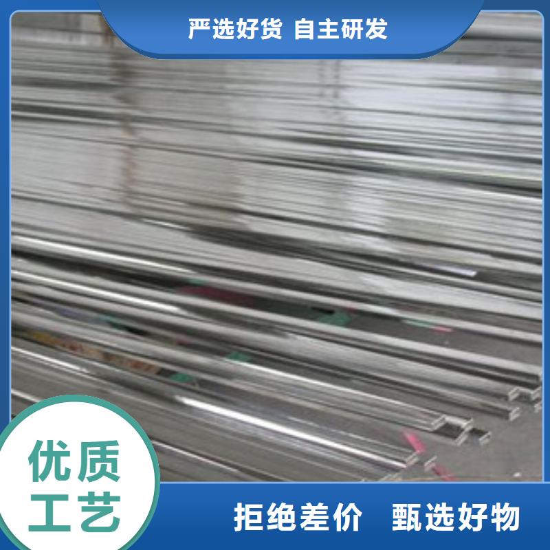 不锈钢扁钢不锈钢角钢商家质优价廉
