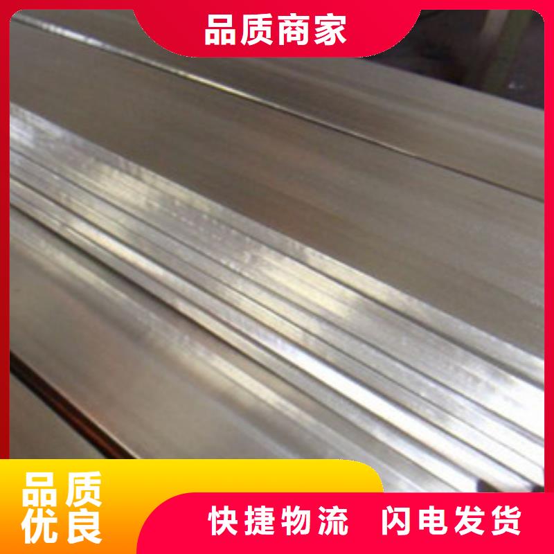 不锈钢扁钢不锈钢角钢快速生产严谨工艺