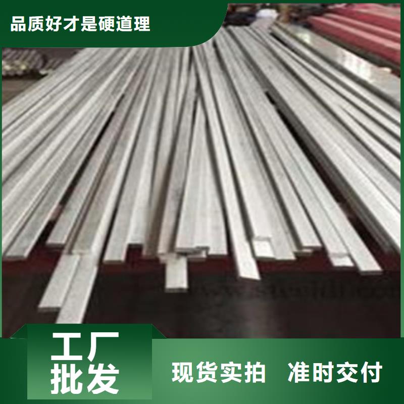 不锈钢扁钢_不锈钢板质量为本质量不佳尽管来找我