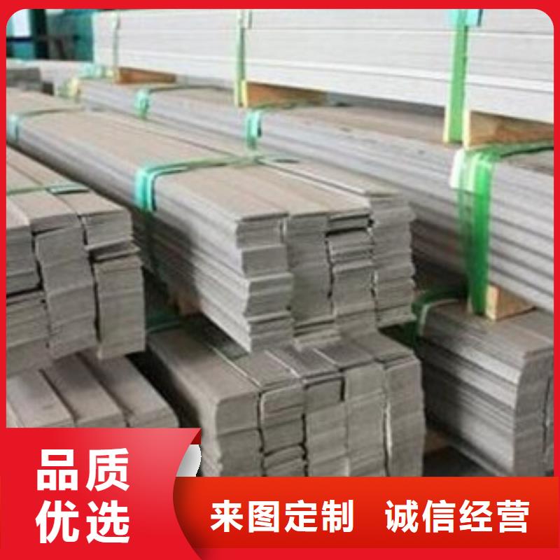 【不锈钢扁钢-不锈钢角钢严格把关质量放心】定制不额外收费