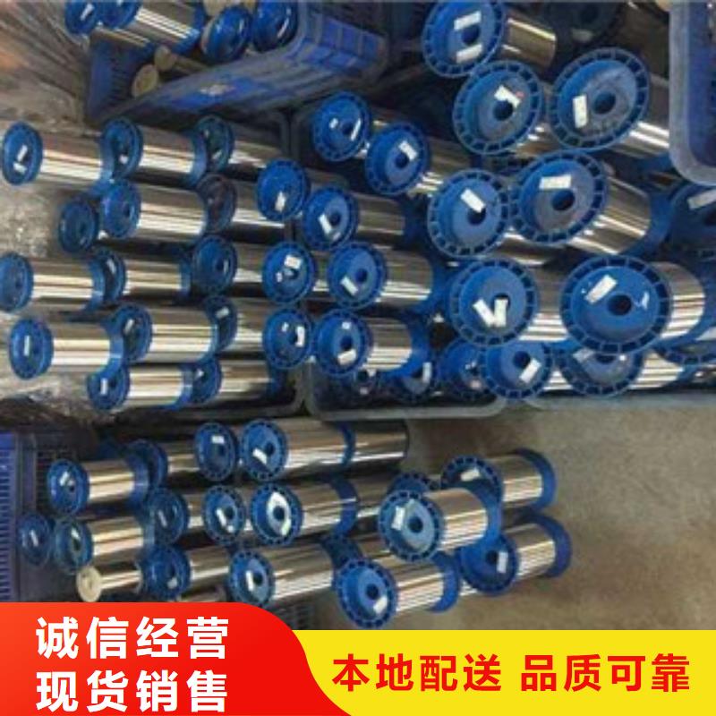不锈钢丝-不锈钢圆钢诚信经营质量保证本地经销商