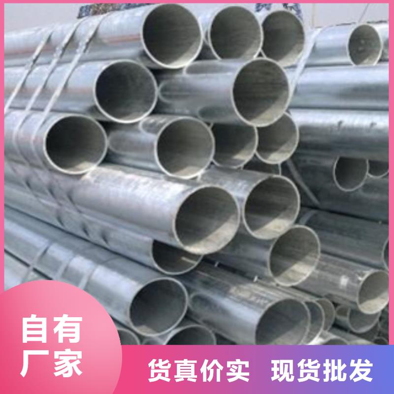 镀锌钢管不锈钢圆钢快速物流发货同城品牌