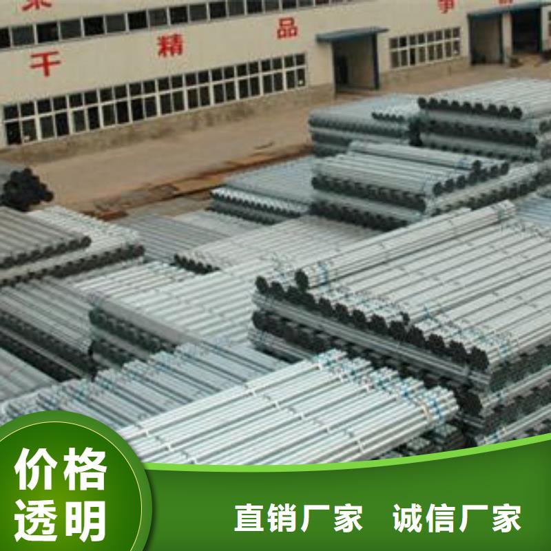 ​镀锌钢管,不锈钢装饰管源头厂家经验丰富诚信可靠
