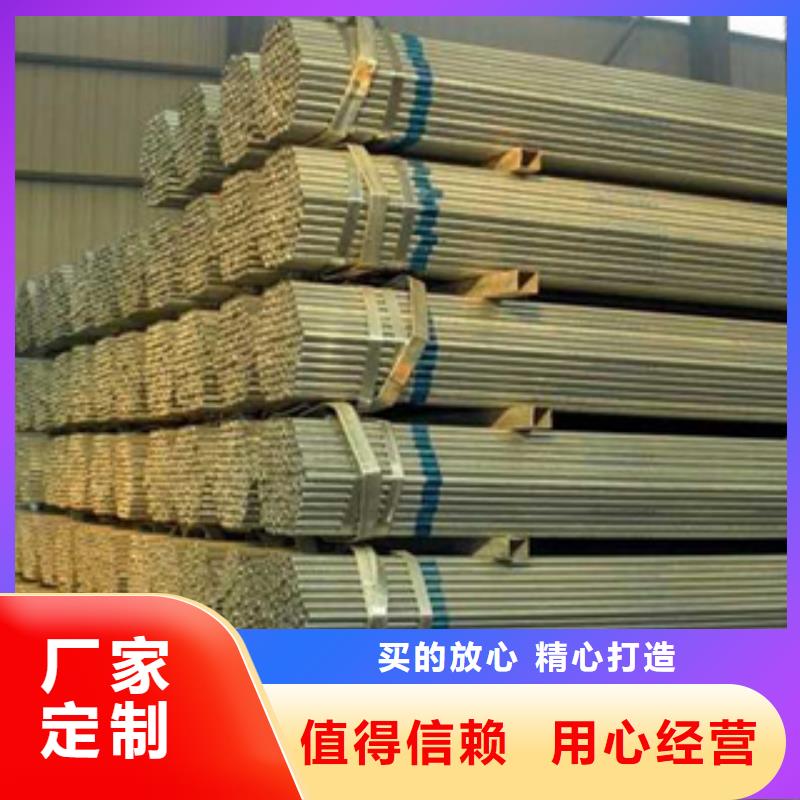 镀锌钢管不锈钢板厂家供应价格透明
