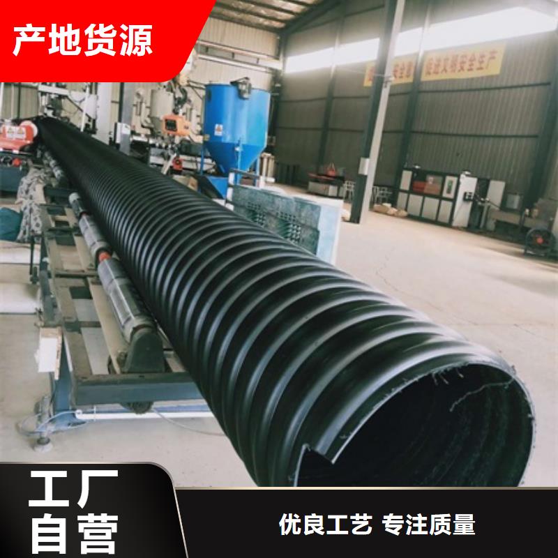 HDPE聚乙烯钢带增强缠绕管CPVC电力管实力派厂家准时交付