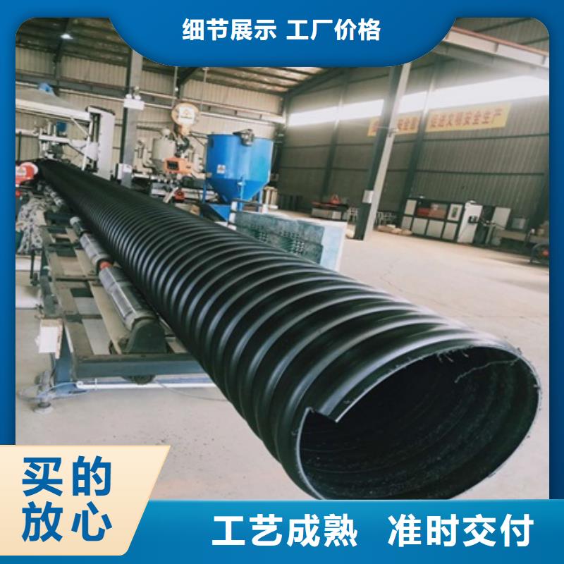HDPE聚乙烯钢带增强缠绕管MPP电力管采购让利客户