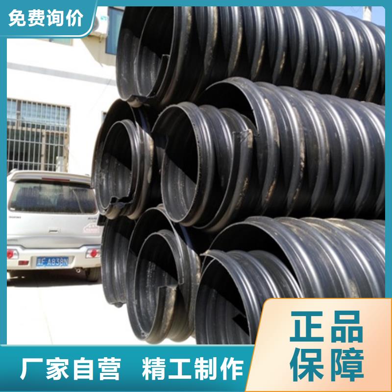 HDPE聚乙烯钢带增强缠绕管MPP电力管当地货源本地公司