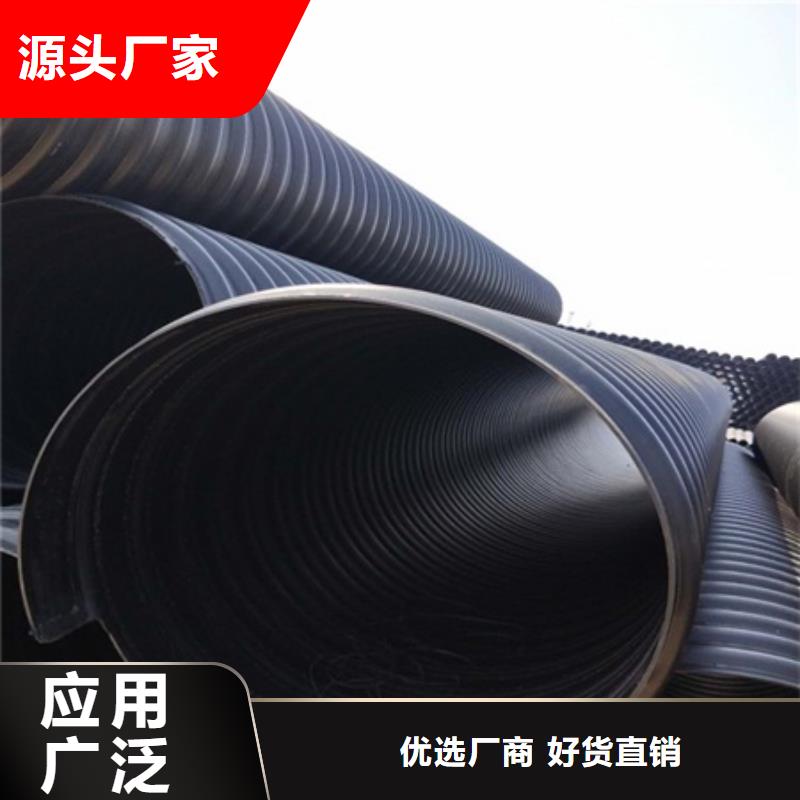 HDPE聚乙烯钢带增强缠绕管非开挖顶管源头厂家量大价优设计制造销售服务一体