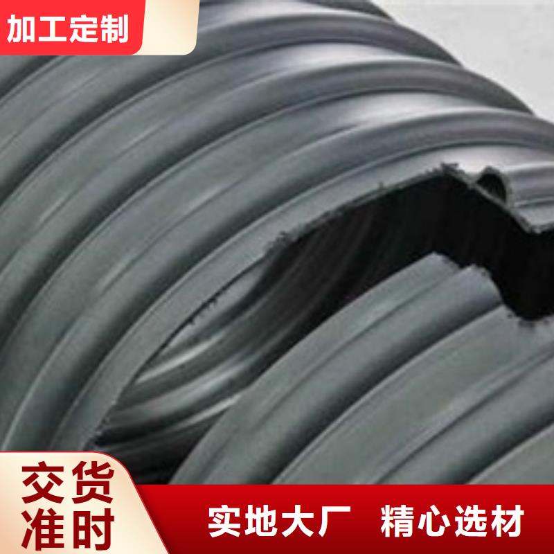 HDPE聚乙烯钢带增强缠绕管CPVC电力管核心技术产地采购