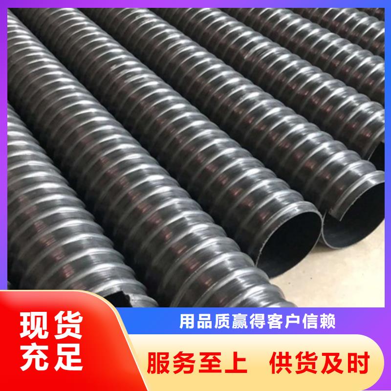HDPE聚乙烯钢带增强缠绕管格栅管厂家实力雄厚大品牌值得信赖