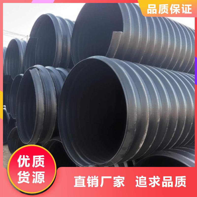 【HDPE聚乙烯钢带增强缠绕管】格栅管品质做服务同城供应商