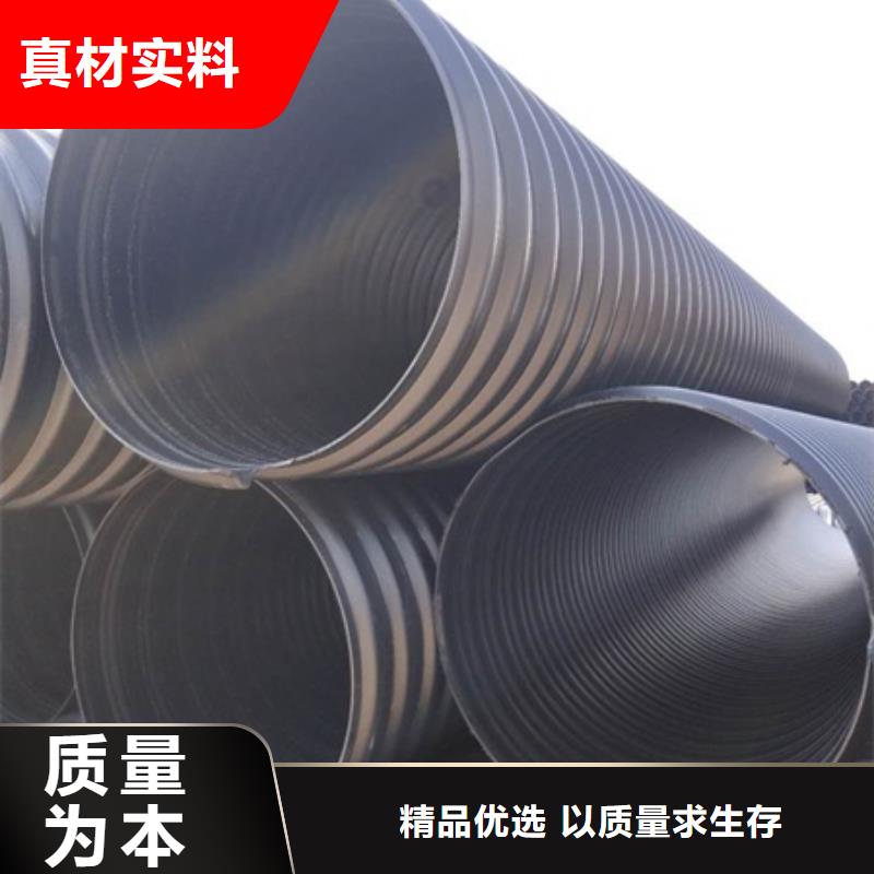 HDPE聚乙烯钢带增强缠绕管-HDPE克拉管超产品在细节按需定做