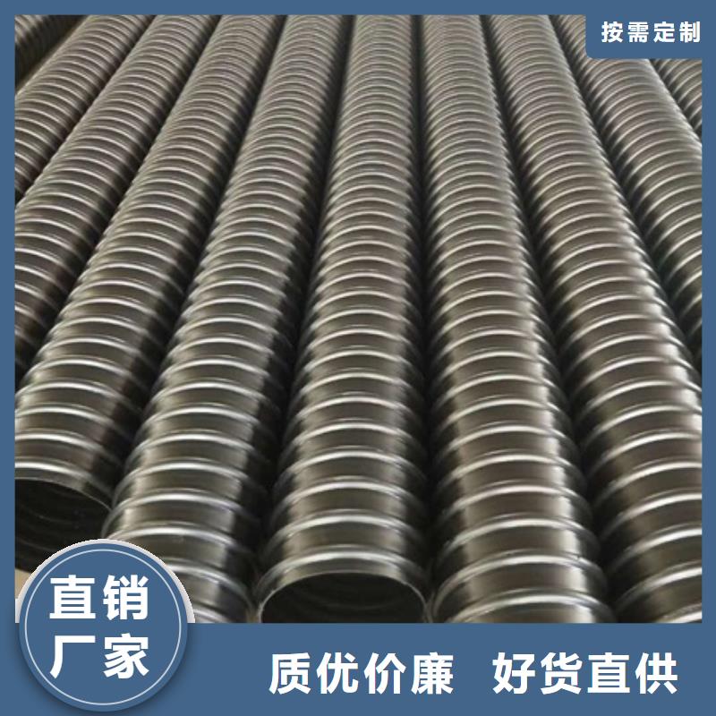 【HDPE聚乙烯钢带增强缠绕管】-PE波纹管专心专注专业多种优势放心选择