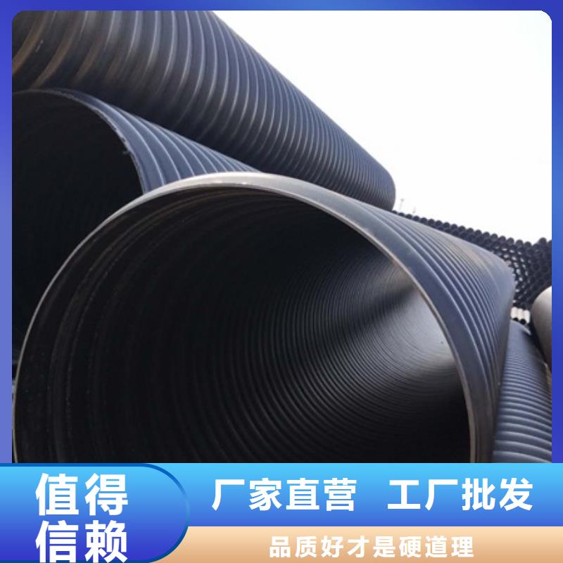 HDPE聚乙烯钢带增强缠绕管_HDPE克拉管大厂生产品质源厂直接供货
