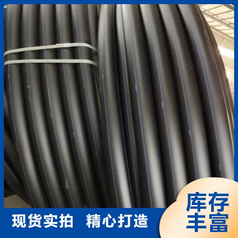 PE给水管_CPVC电力管细节严格凸显品质规格齐全