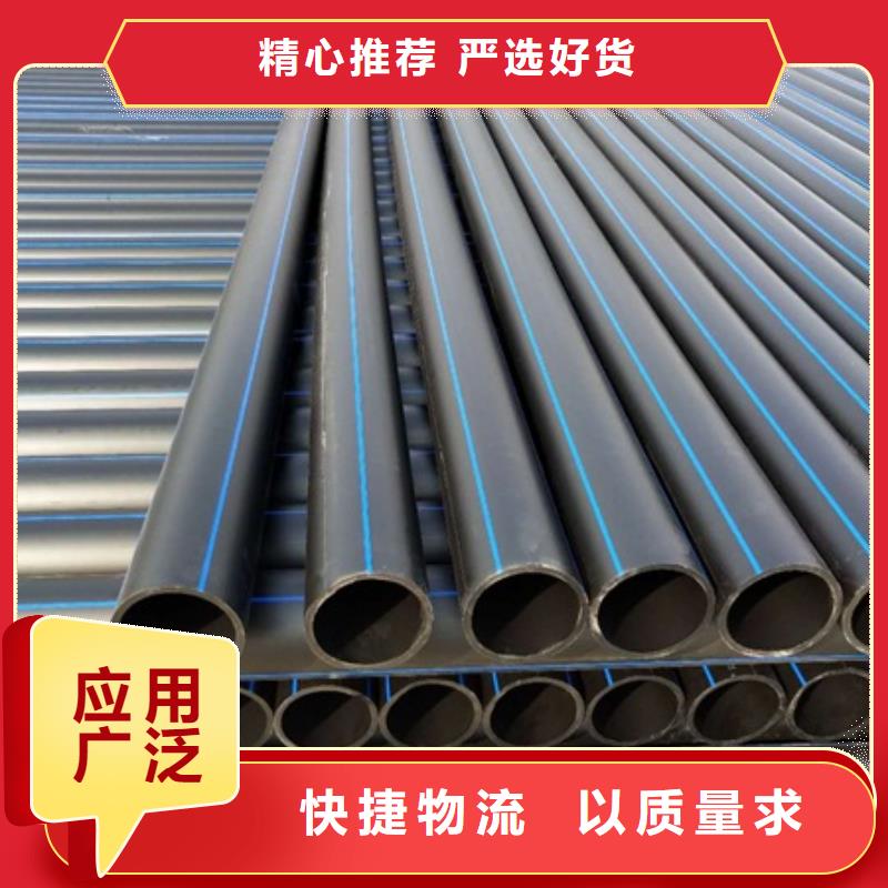 PE给水管HDPE克拉管服务始终如一同城生产厂家