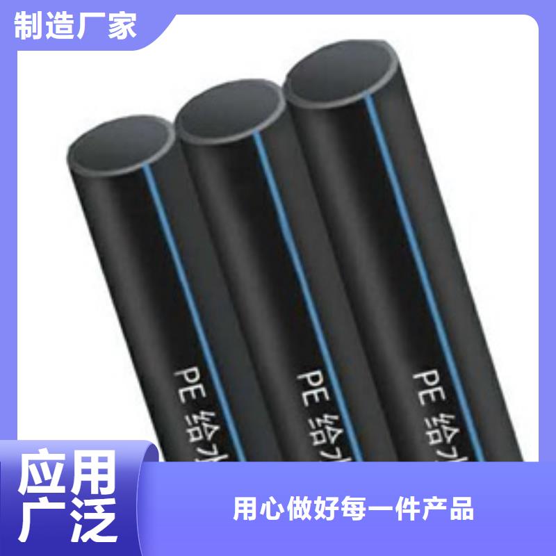 PE给水管非开挖顶管生产加工产地批发