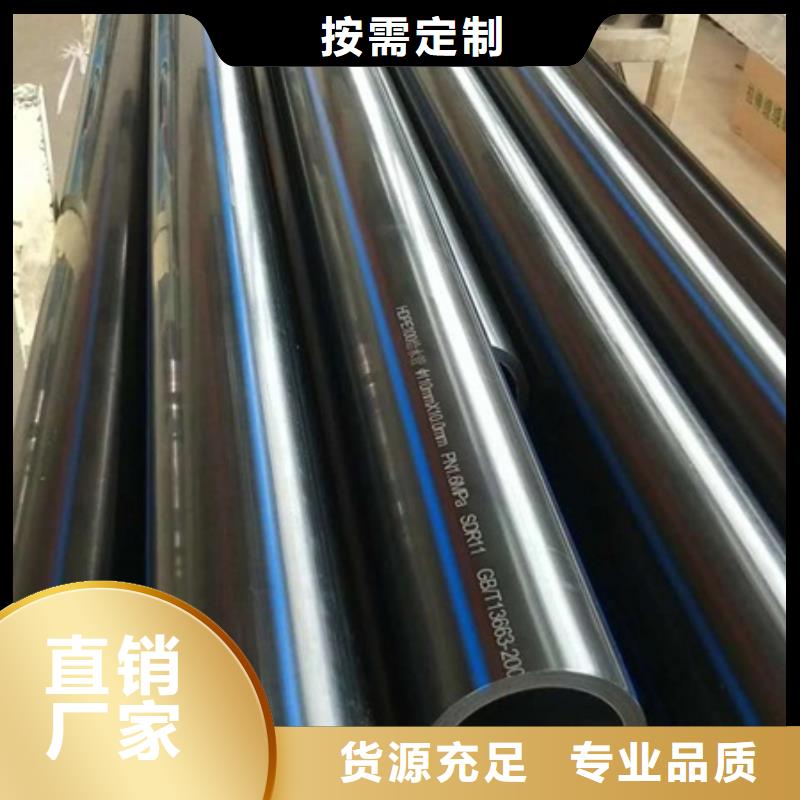 【PE给水管_HDPE克拉管库存充足】今年新款