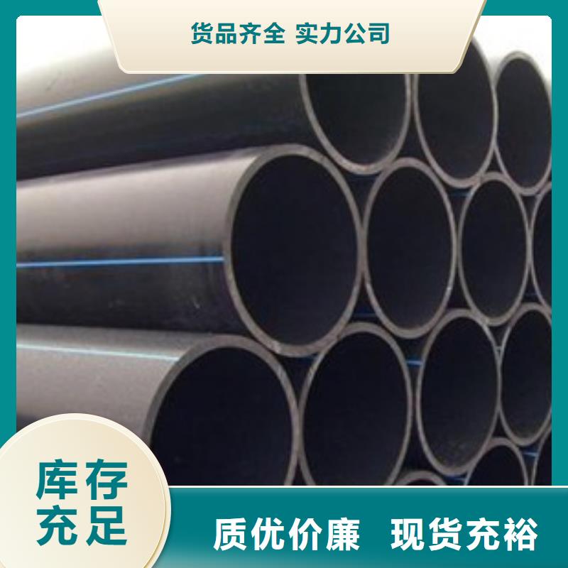 PE给水管PE波纹管诚信商家本地厂家