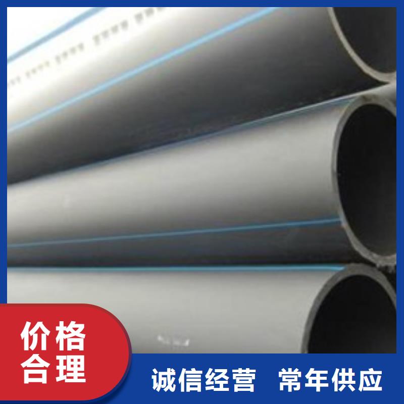 PE给水管_非开挖顶管海量货源当地品牌