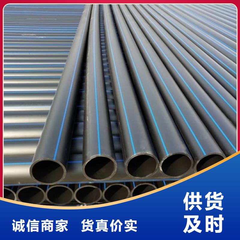 PE给水管【PE波纹管】厂家大量现货工厂直营