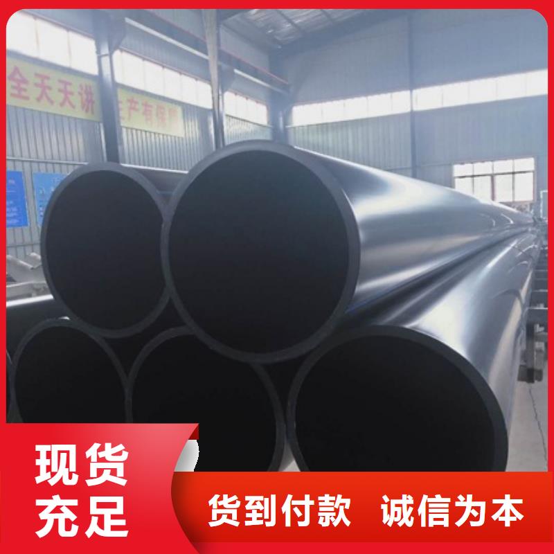 PE给水管电力管厂家质量过硬品质可靠