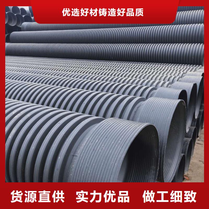 HDPE双壁波纹管,HDPE检查井用心做好每一件产品认准大品牌厂家