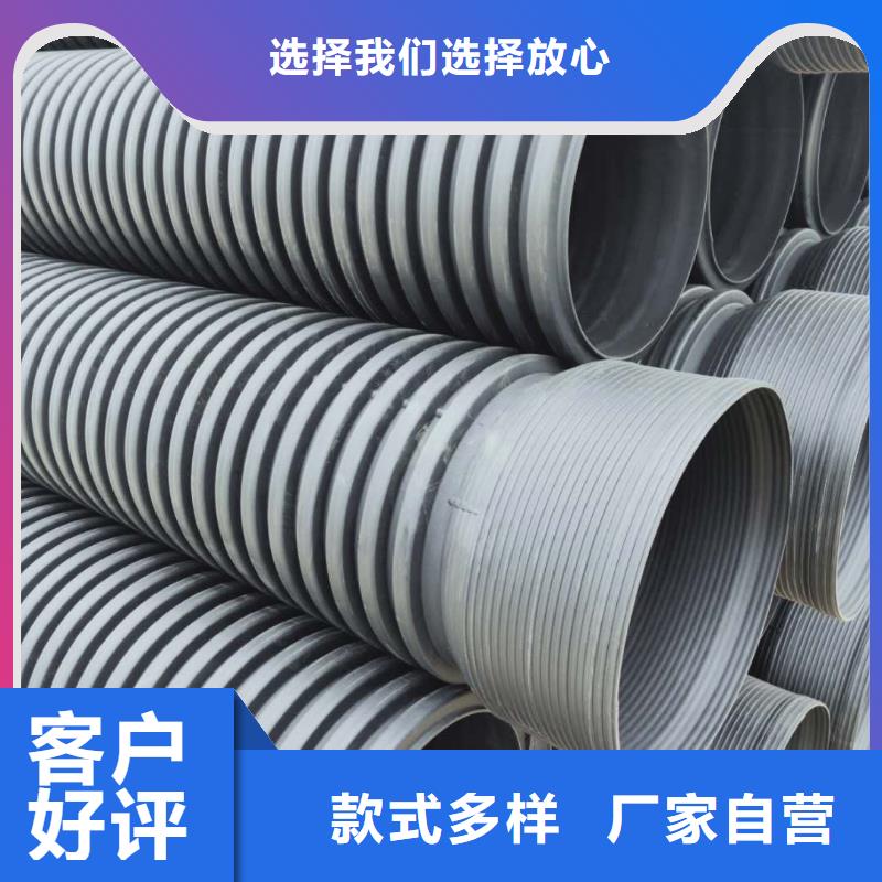 HDPE双壁波纹管PE给水管支持大批量采购专业品质