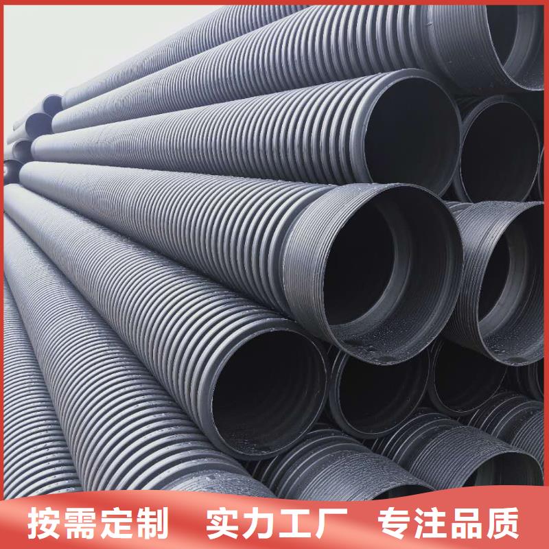 HDPE双壁波纹管CPVC电力管售后无忧当地生产厂家
