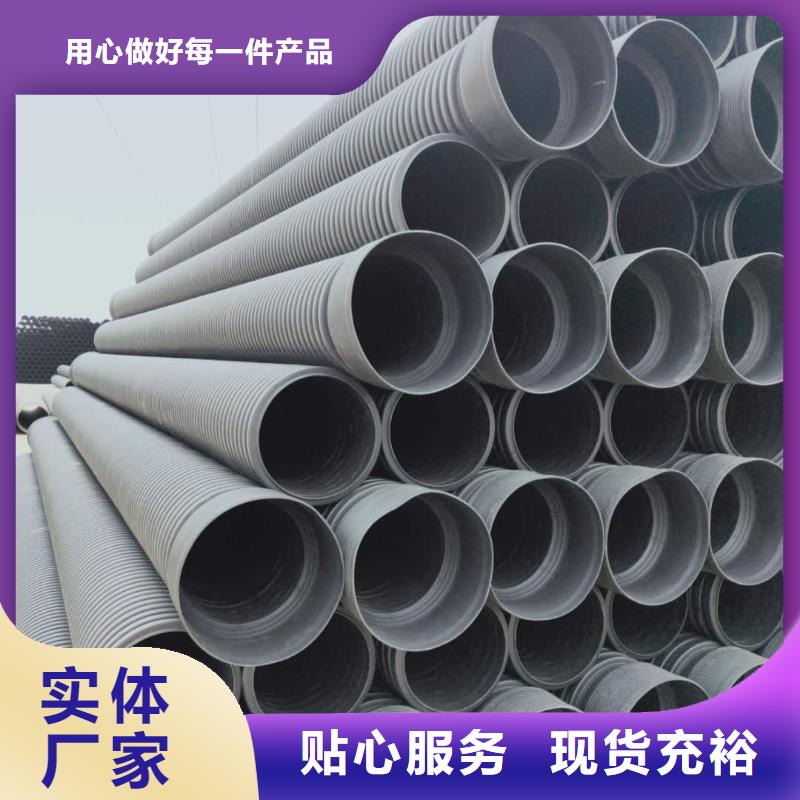 ​HDPE双壁波纹管HDPE钢带管品质之选满足您多种采购需求