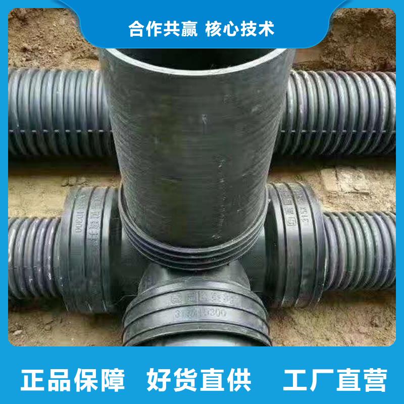 HDPE双壁波纹管HDPE中空壁缠绕管质保一年诚信经营
