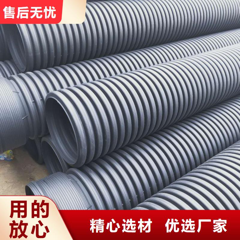 【HDPE双壁波纹管】PE波纹管资质认证工艺成熟
